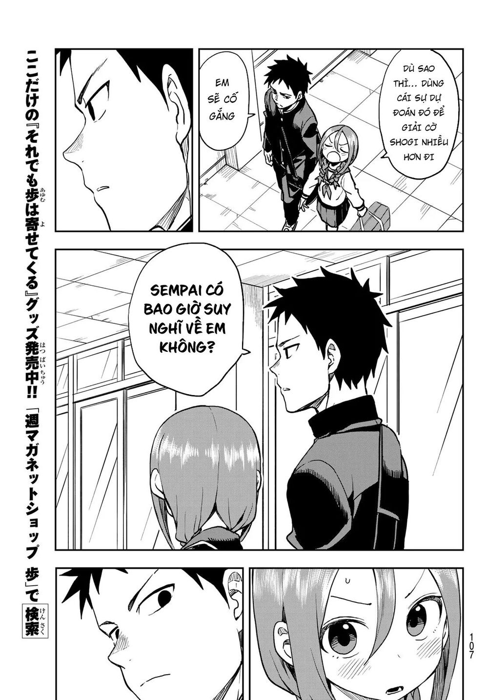 Soredemo Ayumu Wa Yosetekuru Chapter 42 - Trang 2