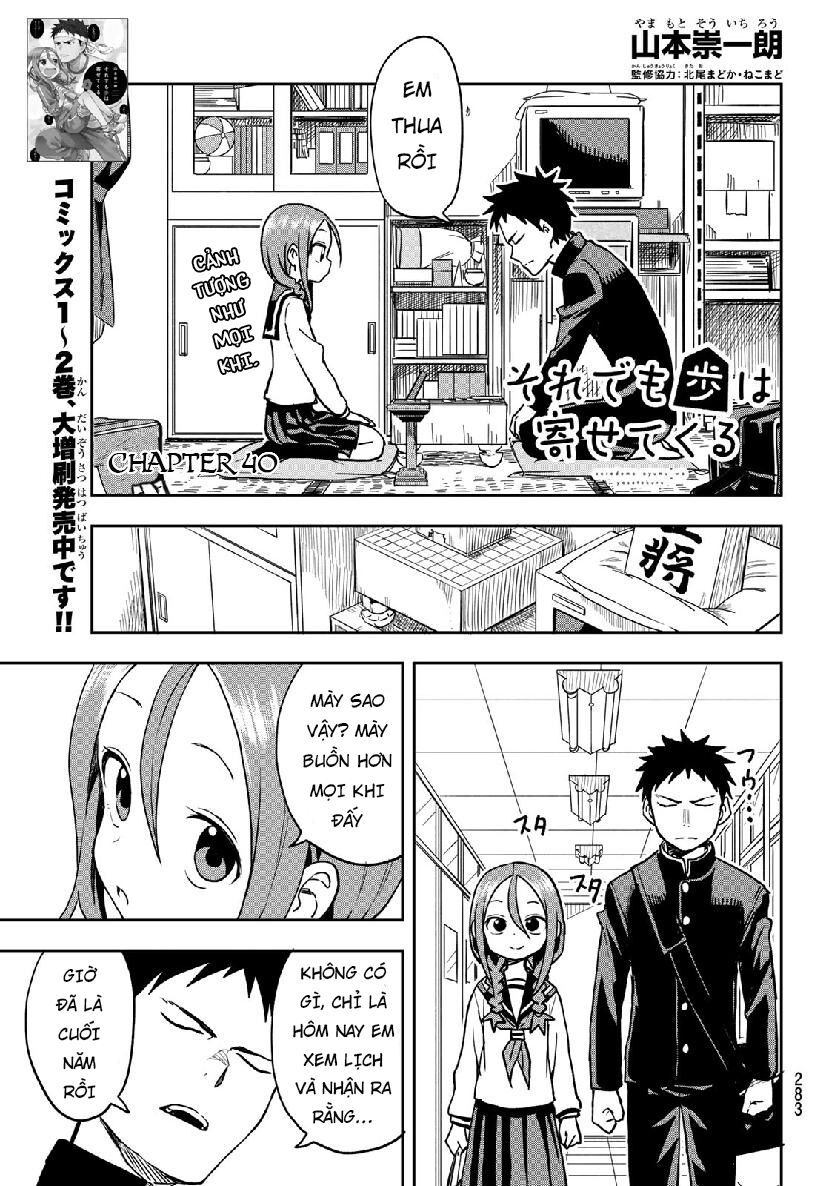 Soredemo Ayumu Wa Yosetekuru Chapter 40 - Trang 2