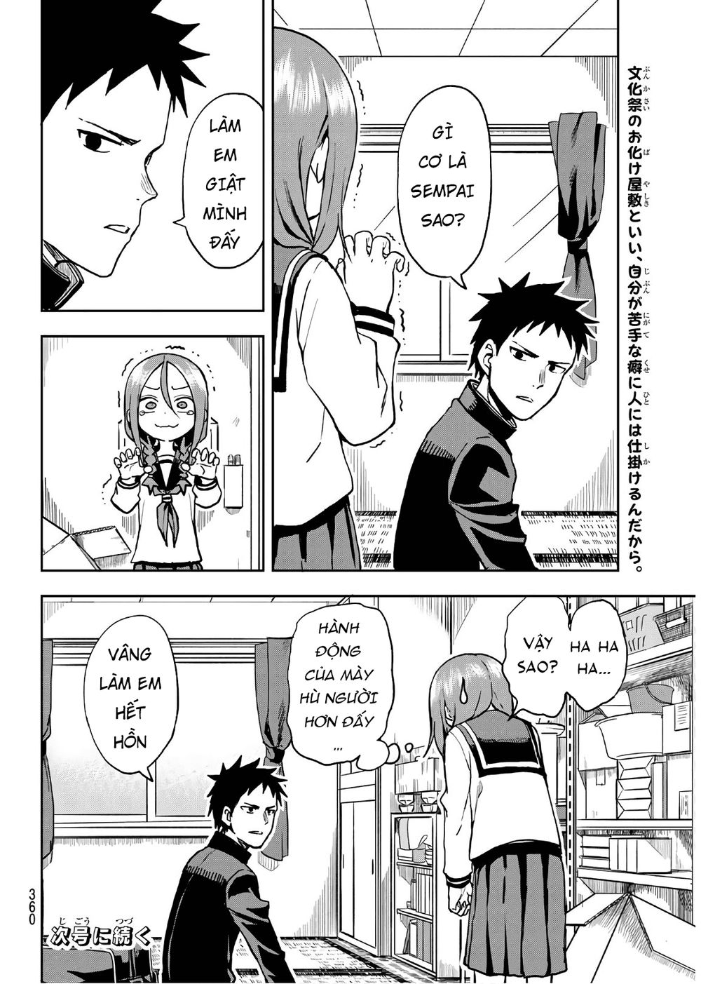 Soredemo Ayumu Wa Yosetekuru Chapter 39 - Trang 2