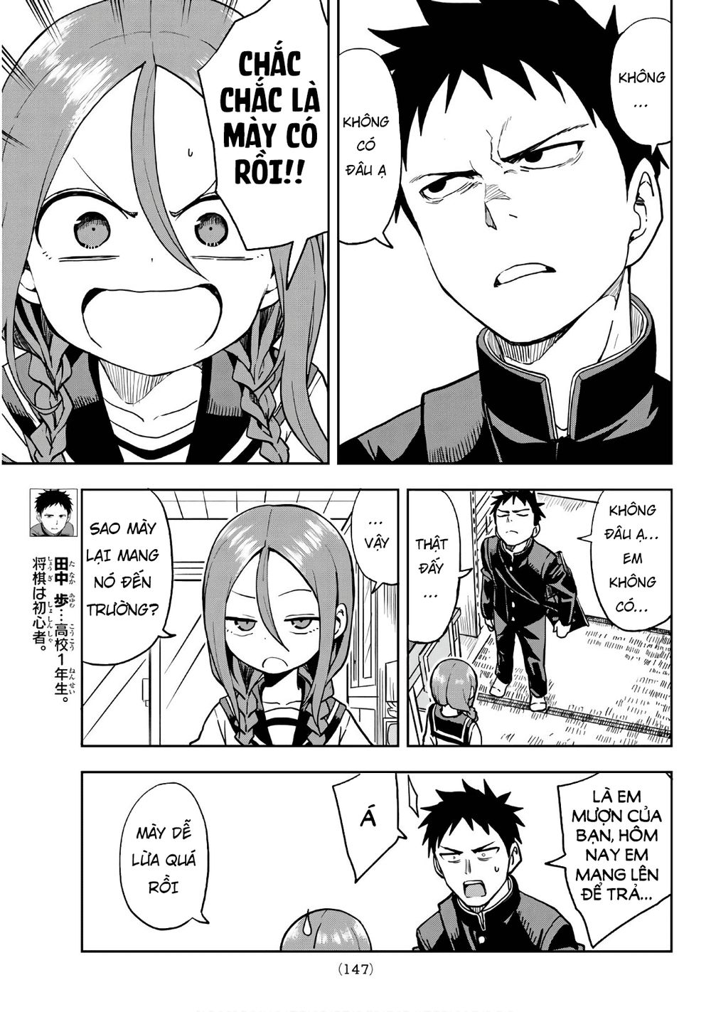 Soredemo Ayumu Wa Yosetekuru Chapter 38 - Trang 2