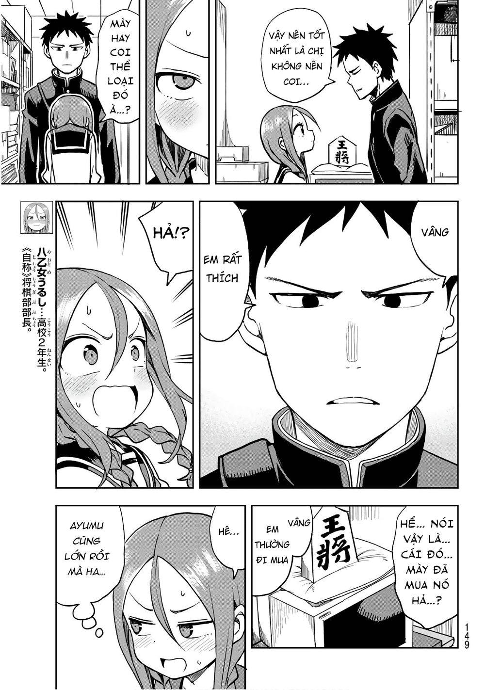 Soredemo Ayumu Wa Yosetekuru Chapter 38 - Trang 2