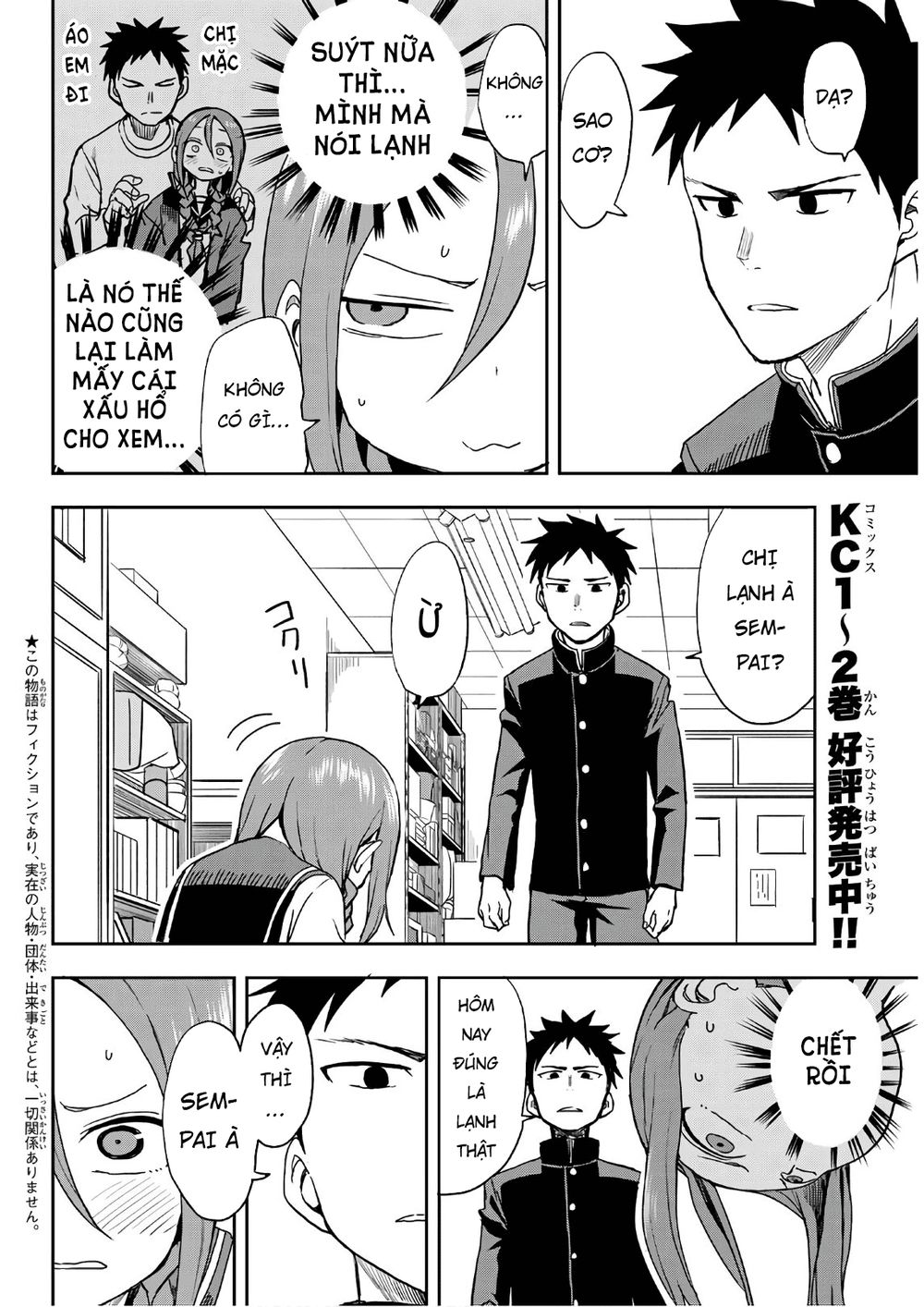 Soredemo Ayumu Wa Yosetekuru Chapter 37 - Trang 2