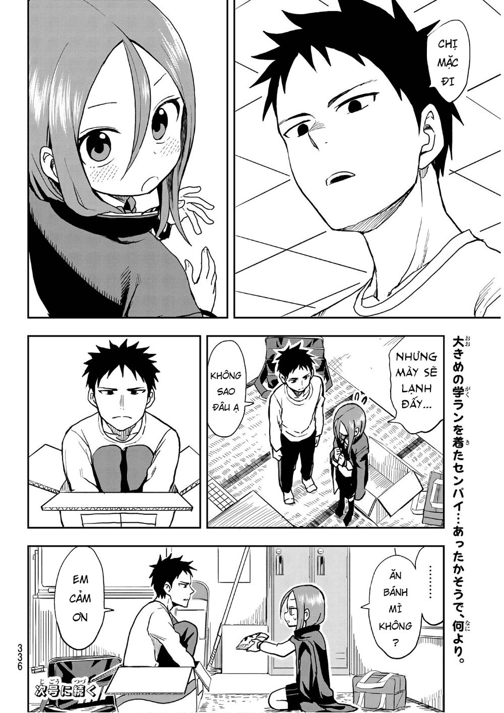 Soredemo Ayumu Wa Yosetekuru Chapter 37 - Trang 2