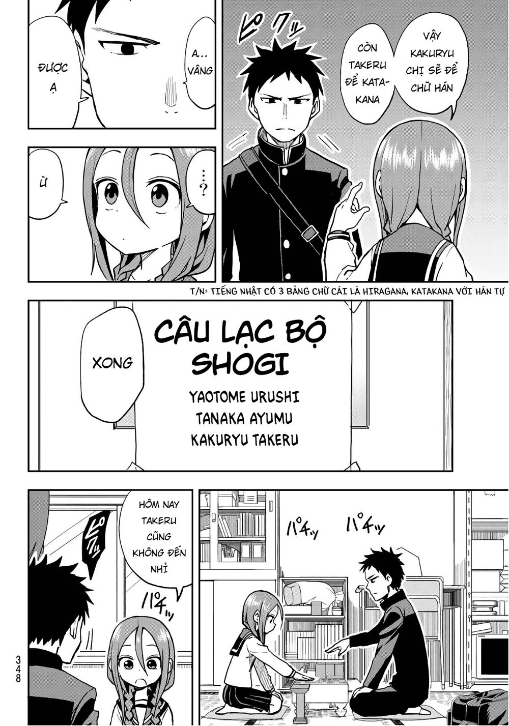 Soredemo Ayumu Wa Yosetekuru Chapter 36 - Trang 2