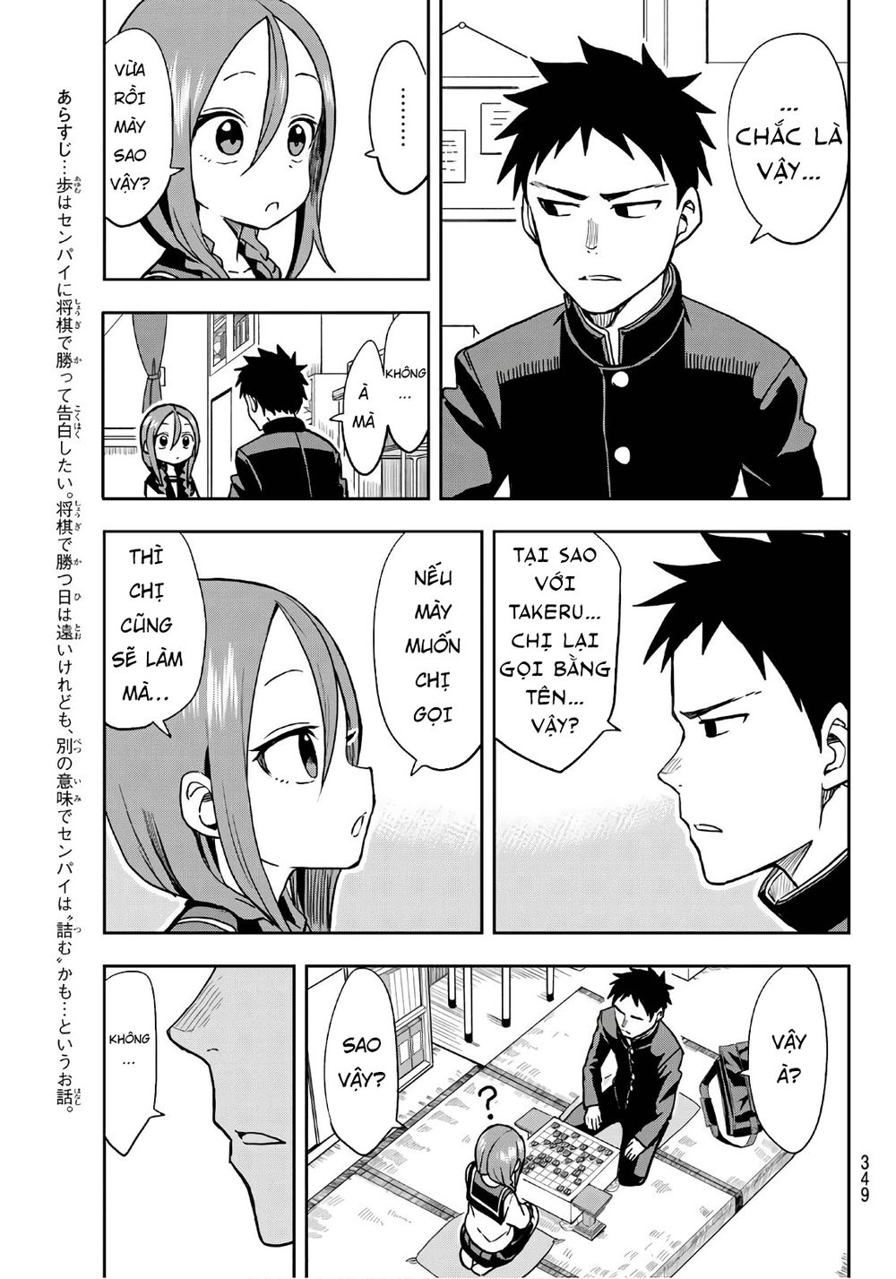 Soredemo Ayumu Wa Yosetekuru Chapter 36 - Trang 2