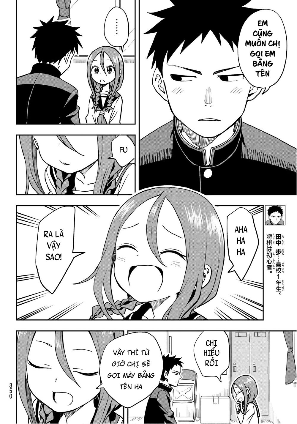 Soredemo Ayumu Wa Yosetekuru Chapter 36 - Trang 2