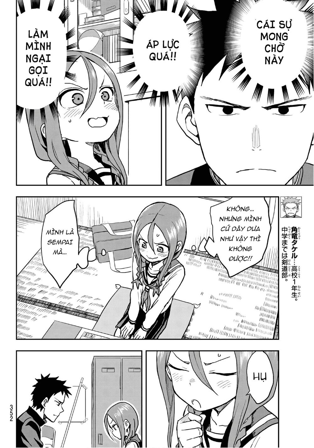 Soredemo Ayumu Wa Yosetekuru Chapter 36 - Trang 2