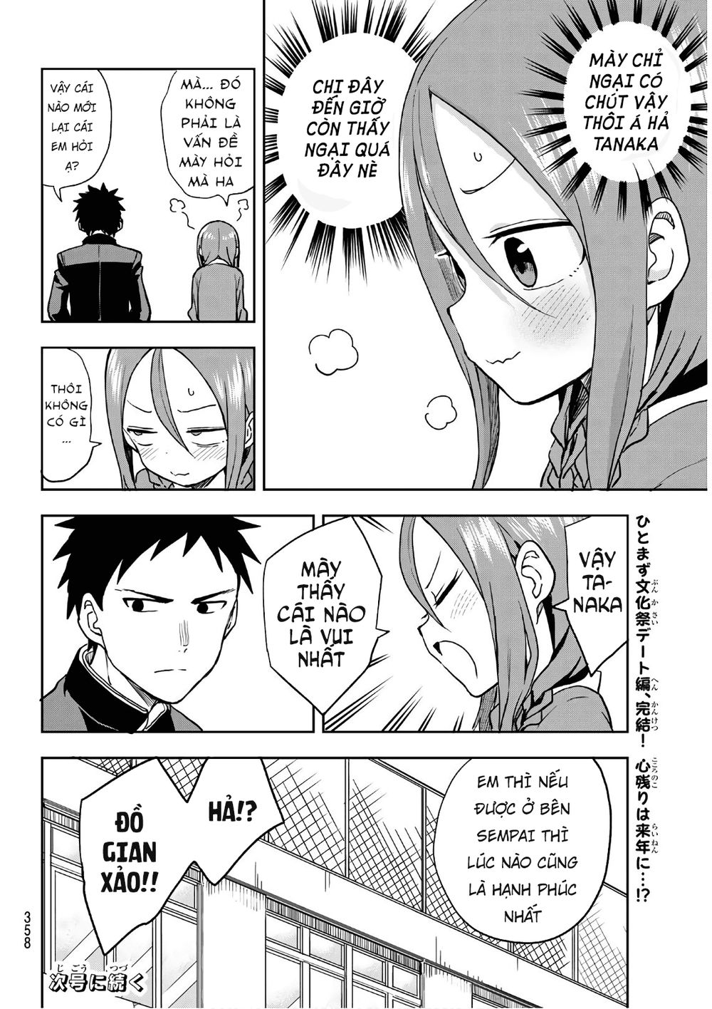 Soredemo Ayumu Wa Yosetekuru Chapter 35 - Trang 2