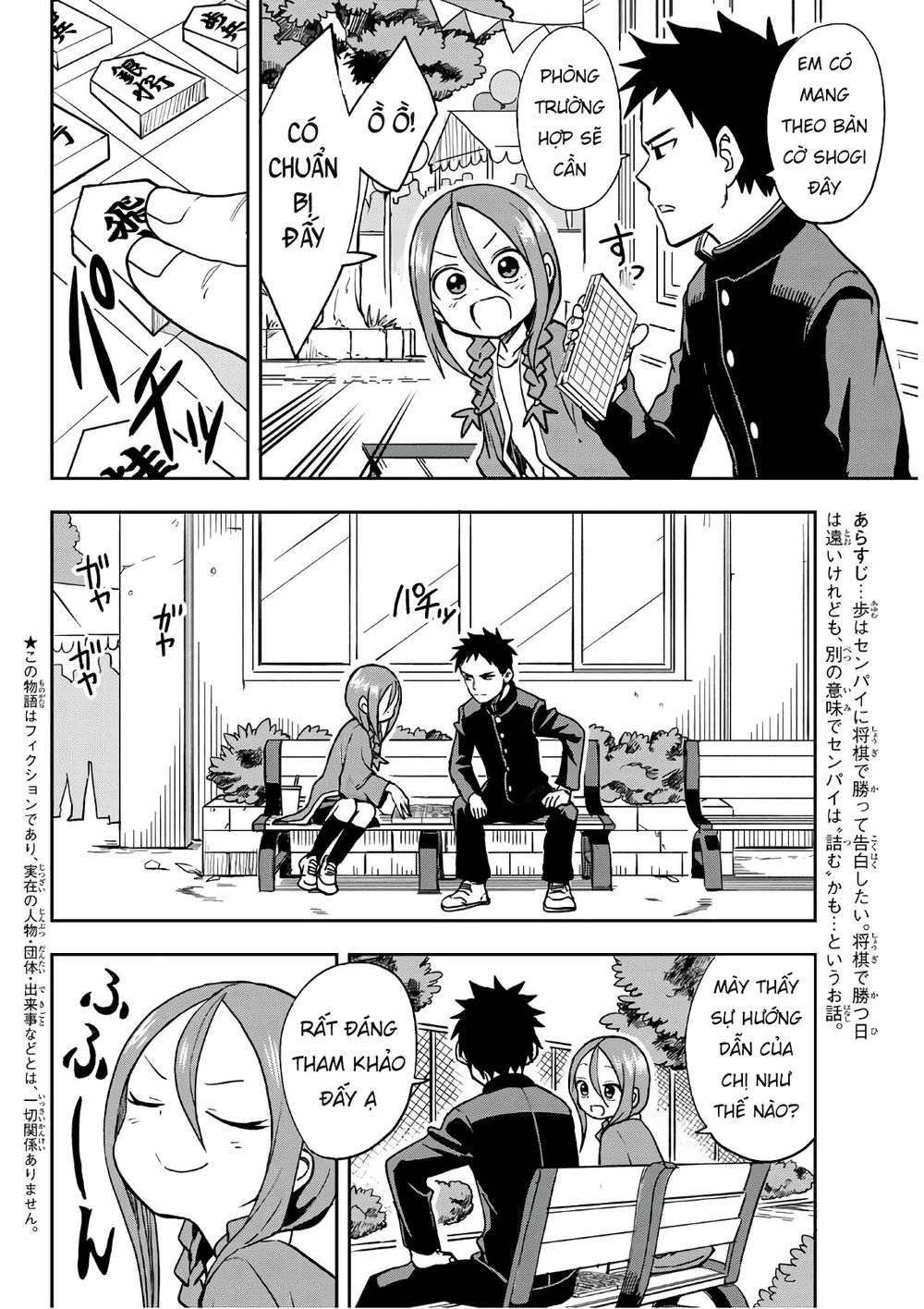 Soredemo Ayumu Wa Yosetekuru Chapter 35 - Trang 2