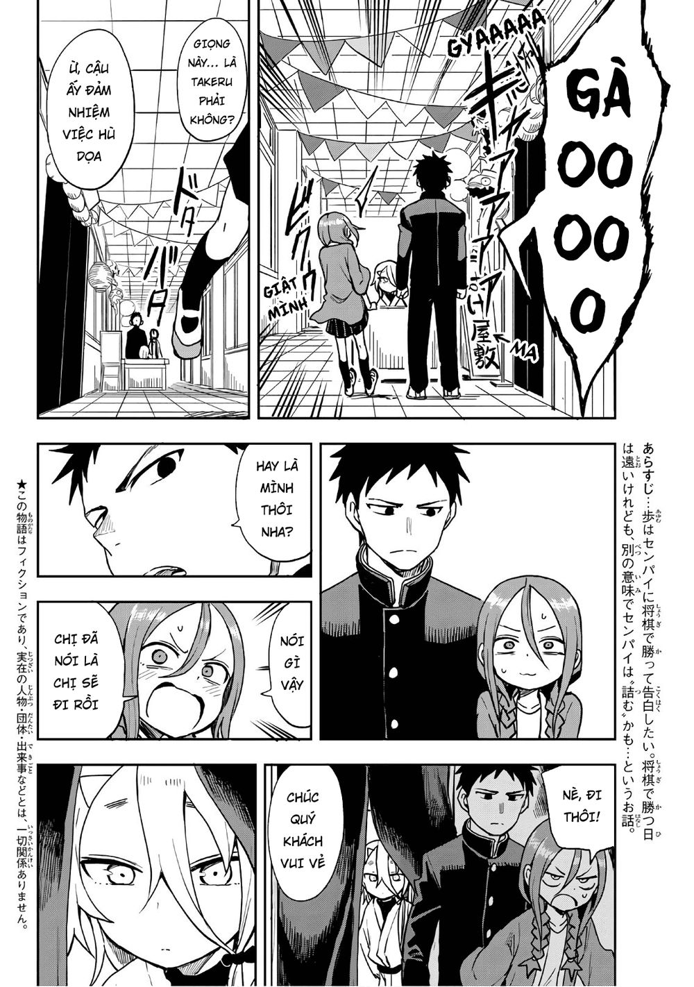 Soredemo Ayumu Wa Yosetekuru Chapter 34 - Trang 2