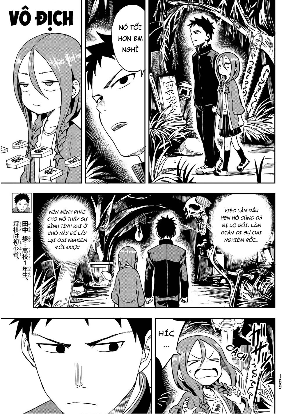 Soredemo Ayumu Wa Yosetekuru Chapter 34 - Trang 2