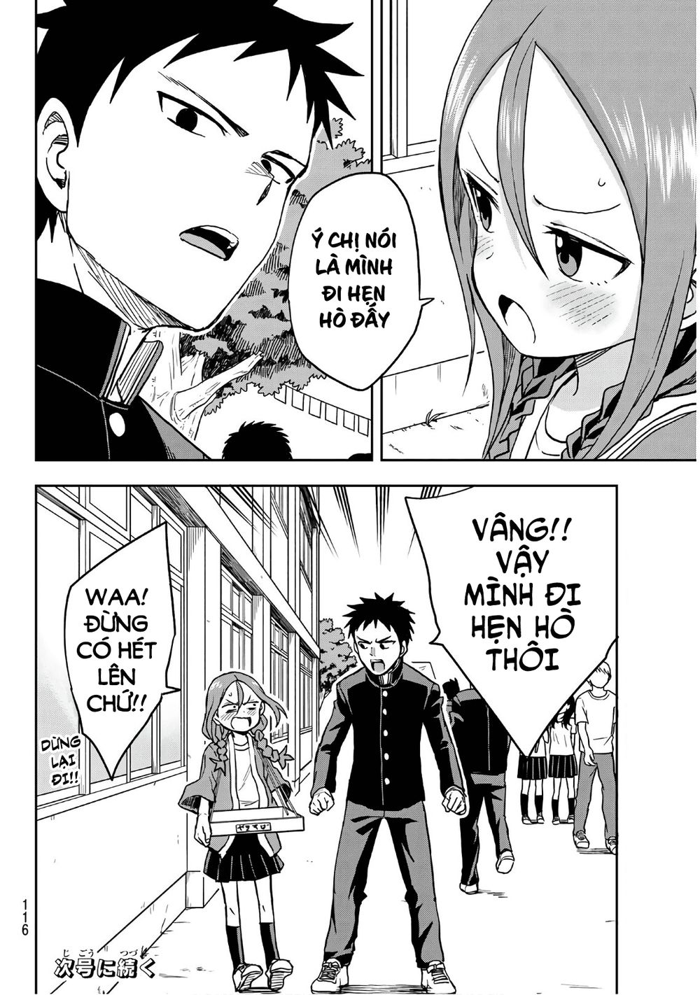 Soredemo Ayumu Wa Yosetekuru Chapter 32 - Trang 2