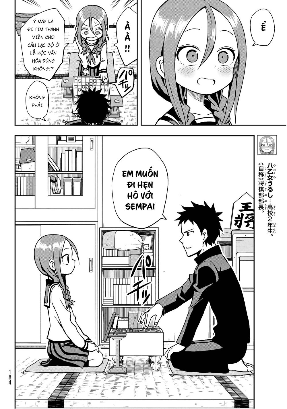 Soredemo Ayumu Wa Yosetekuru Chapter 31 - Trang 2