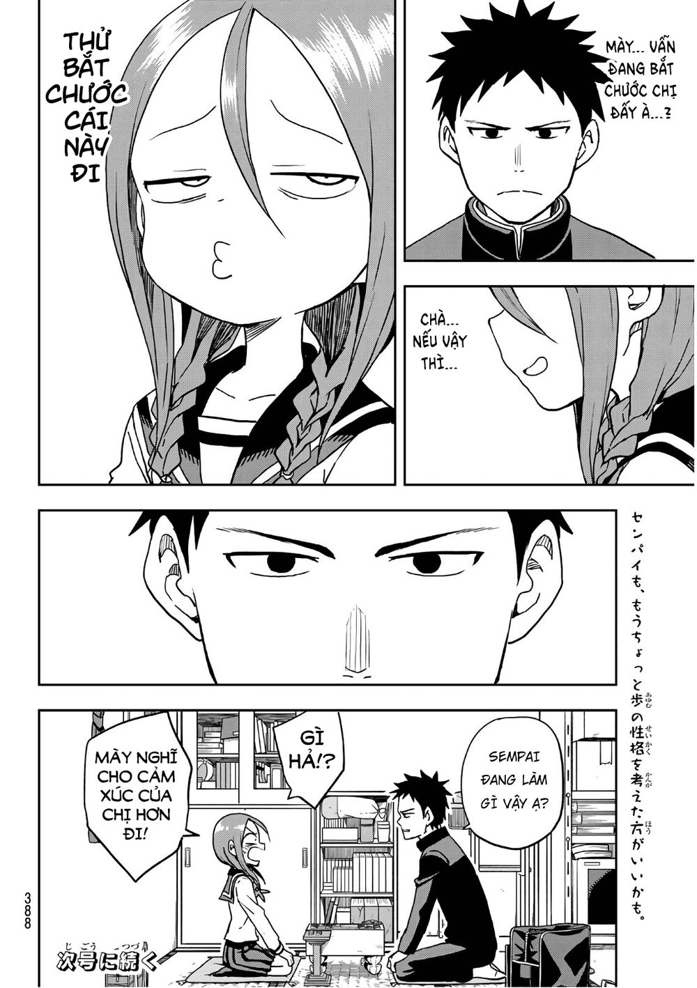 Soredemo Ayumu Wa Yosetekuru Chapter 30 - Trang 2