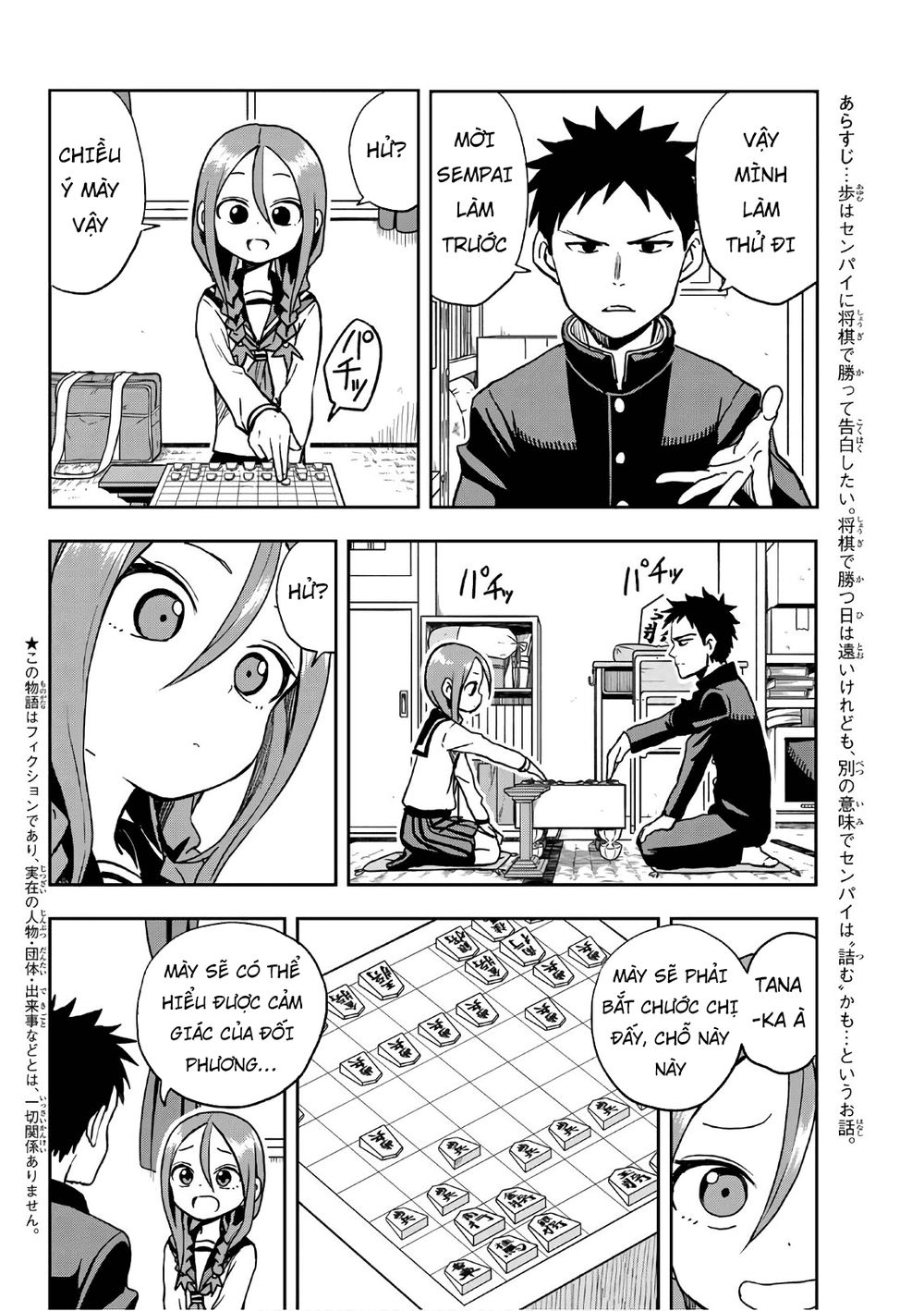 Soredemo Ayumu Wa Yosetekuru Chapter 30 - Trang 2