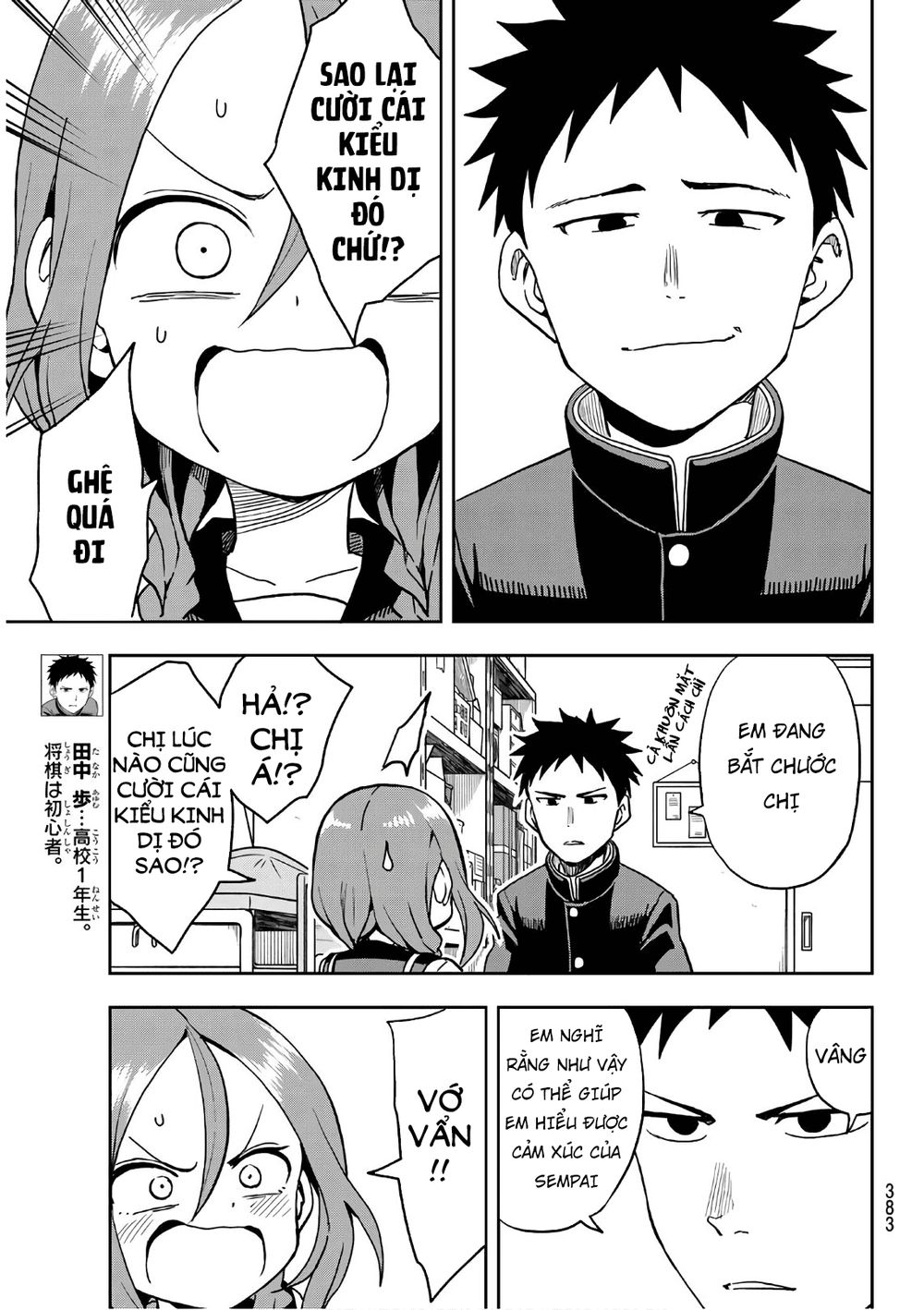 Soredemo Ayumu Wa Yosetekuru Chapter 30 - Trang 2