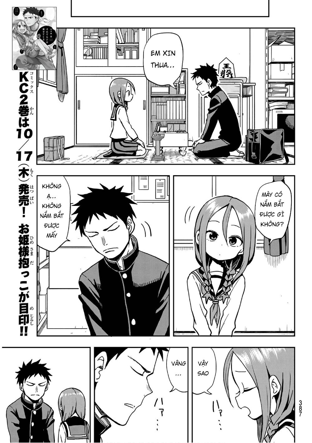 Soredemo Ayumu Wa Yosetekuru Chapter 30 - Trang 2