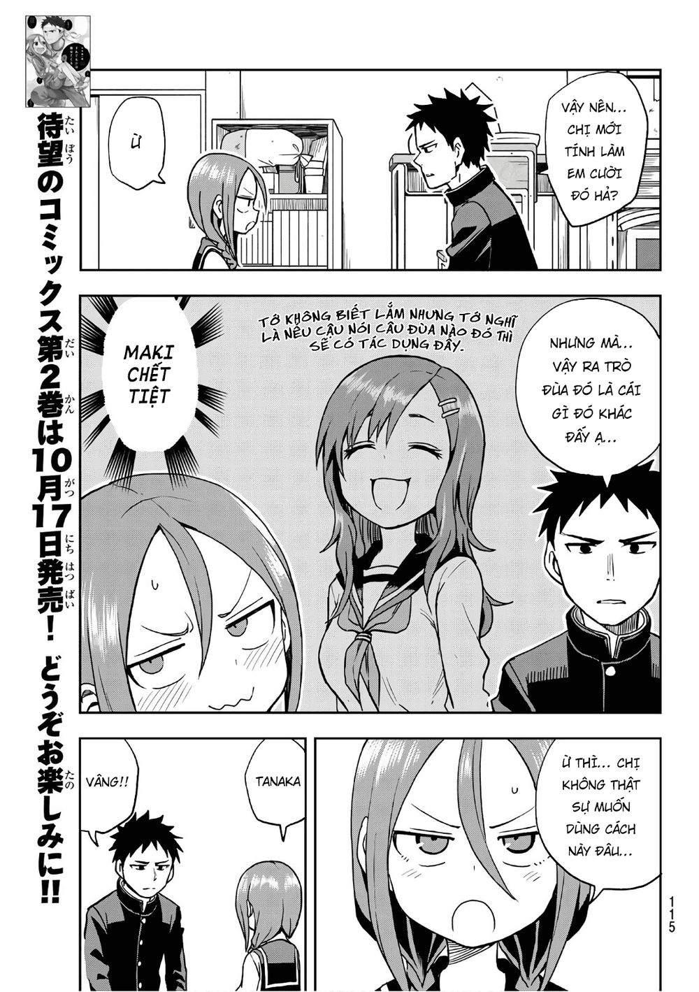 Soredemo Ayumu Wa Yosetekuru Chapter 29 - Trang 2