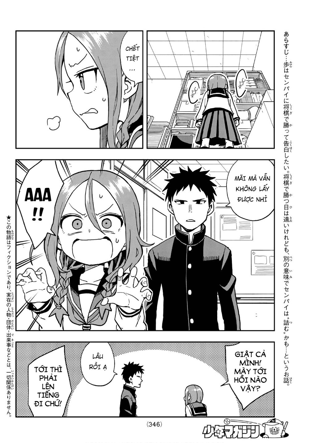 Soredemo Ayumu Wa Yosetekuru Chapter 28 - Trang 2