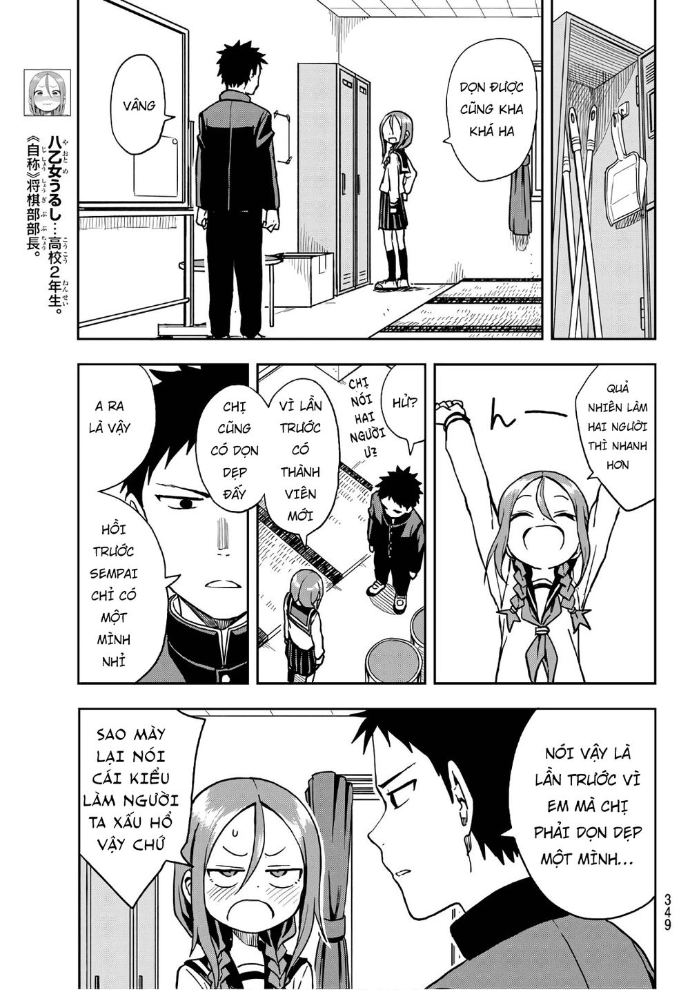 Soredemo Ayumu Wa Yosetekuru Chapter 28 - Trang 2