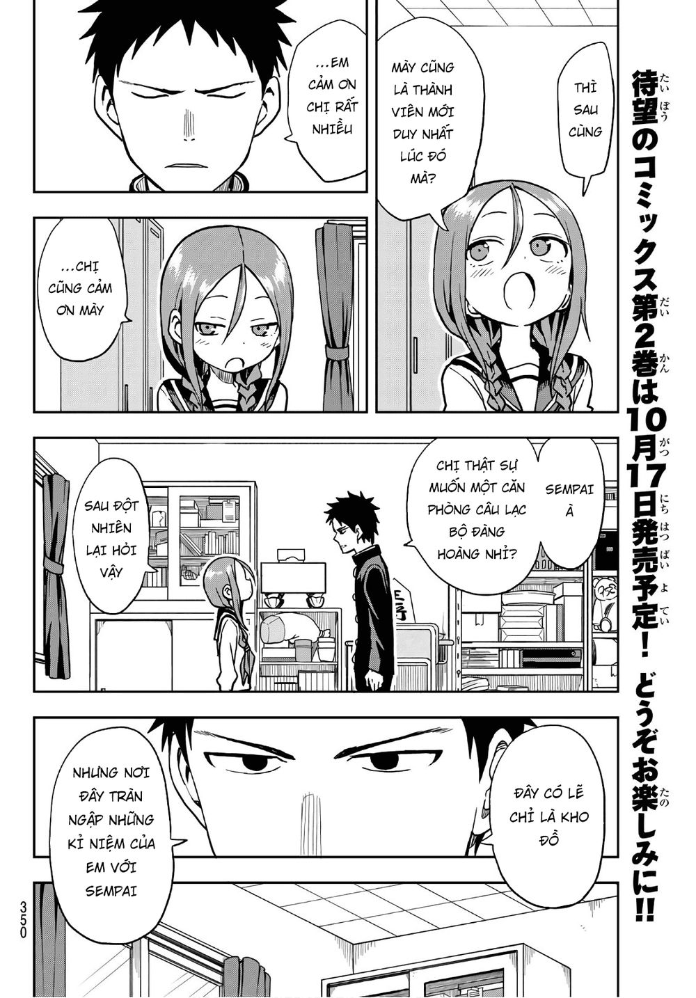 Soredemo Ayumu Wa Yosetekuru Chapter 28 - Trang 2