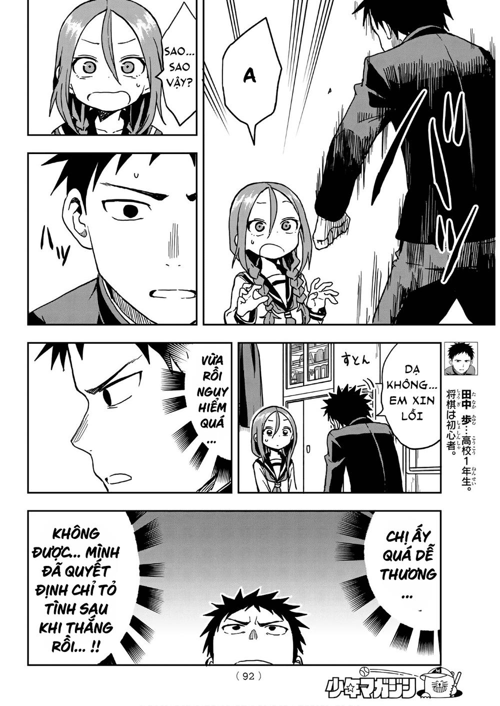 Soredemo Ayumu Wa Yosetekuru Chapter 18 - Trang 2