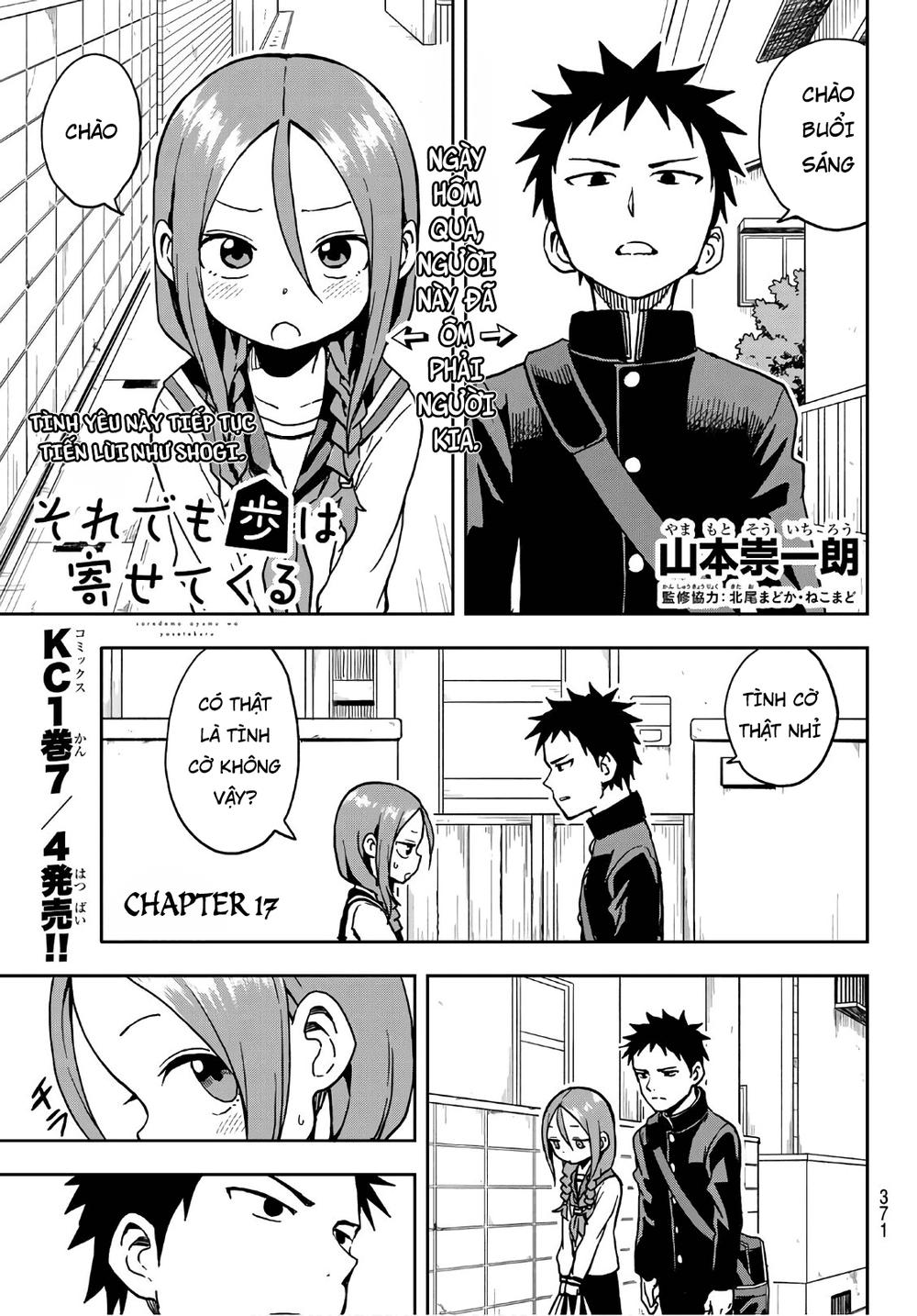 Soredemo Ayumu Wa Yosetekuru Chapter 17 - Trang 2