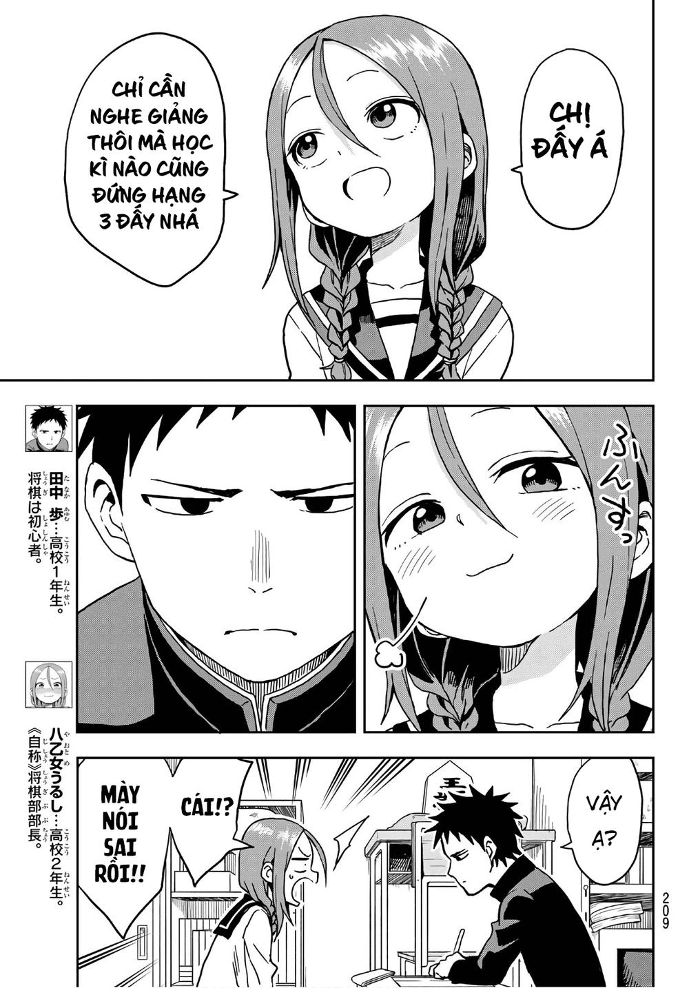 Soredemo Ayumu Wa Yosetekuru Chapter 15 - Trang 2