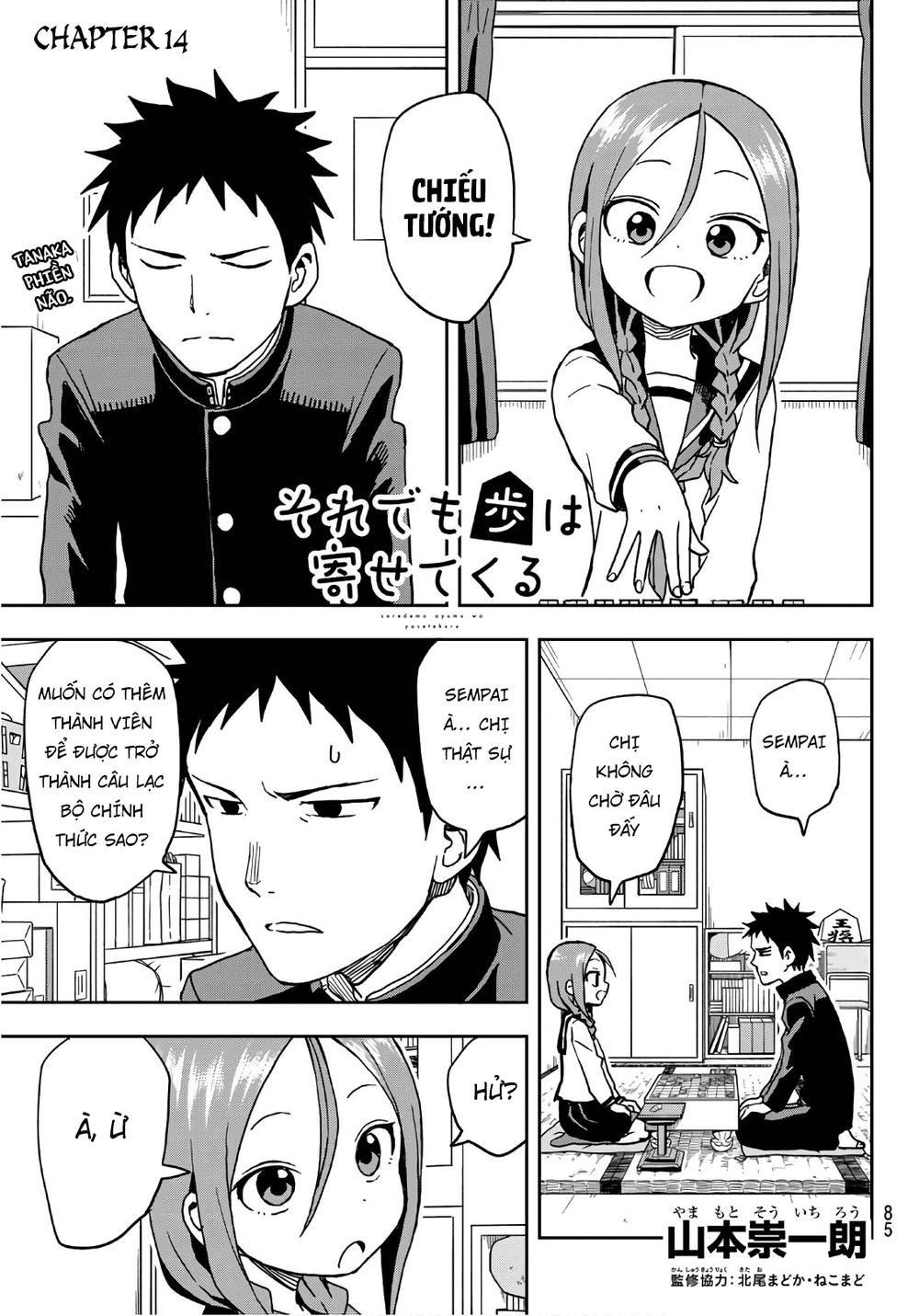 Soredemo Ayumu Wa Yosetekuru Chapter 14 - Trang 2