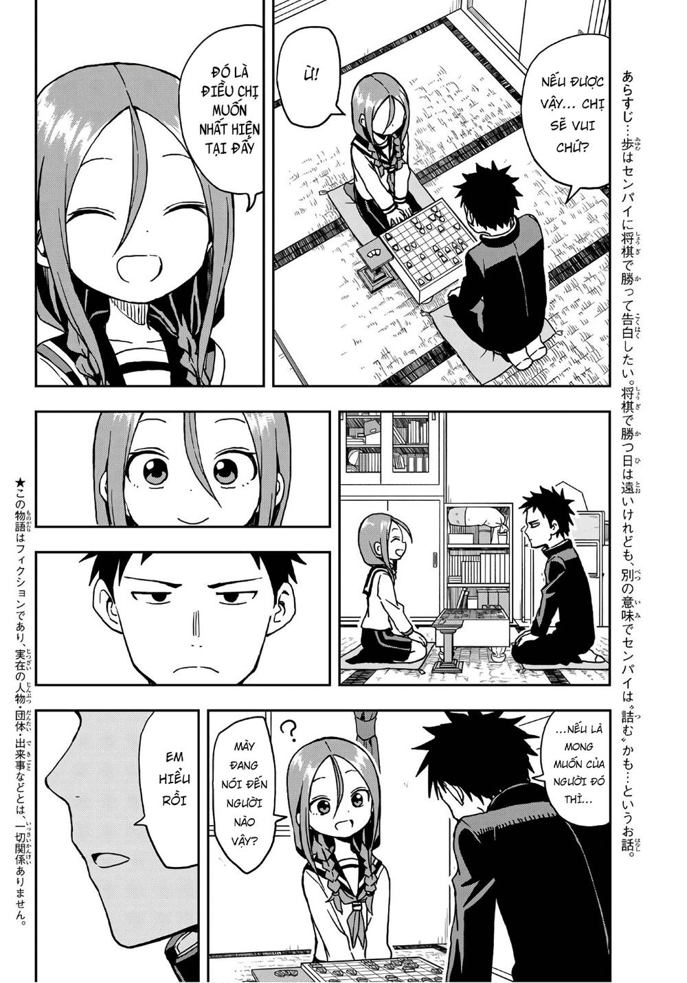 Soredemo Ayumu Wa Yosetekuru Chapter 14 - Trang 2