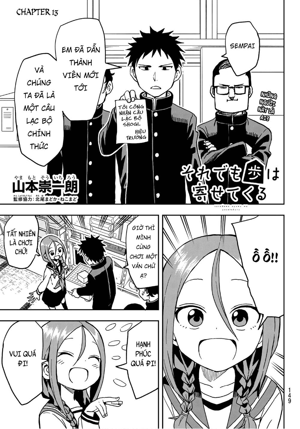 Soredemo Ayumu Wa Yosetekuru Chapter 13 - Trang 2