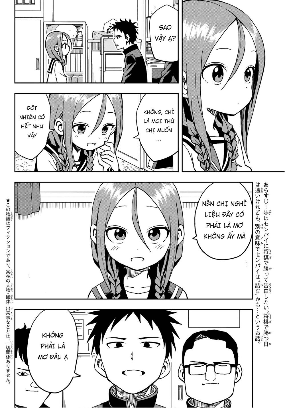 Soredemo Ayumu Wa Yosetekuru Chapter 13 - Trang 2