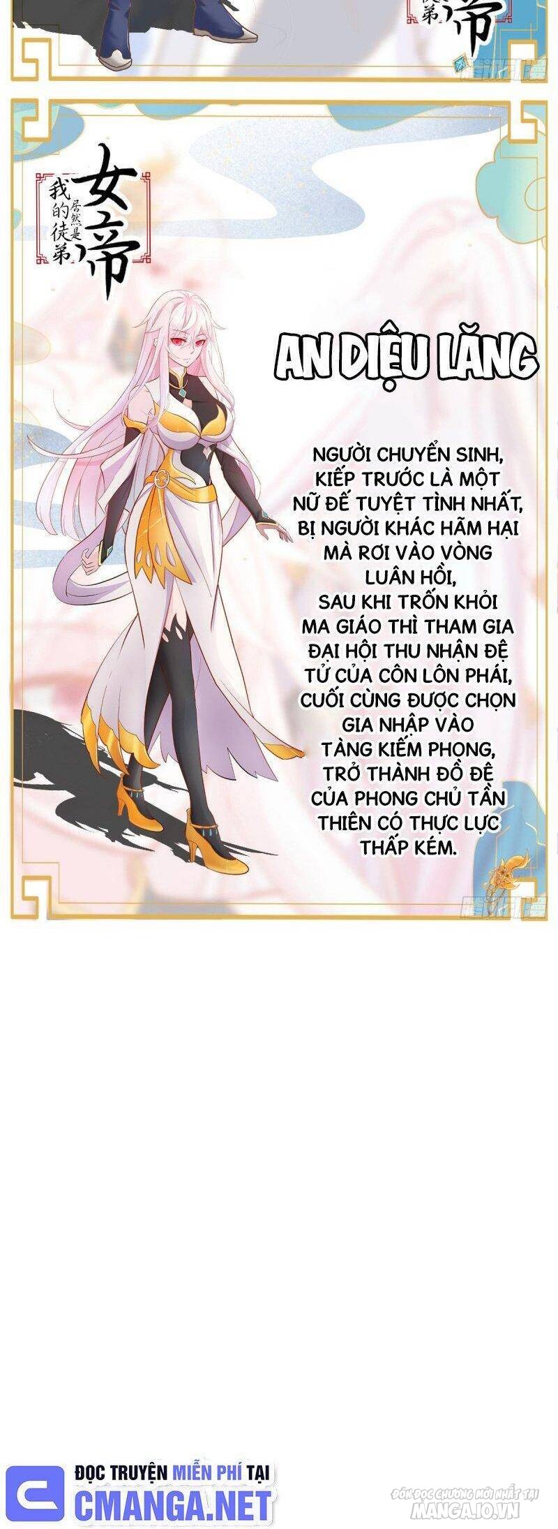 Kiếm Tu Imba Nhất Quả Đất Chapter 218 - Trang 2