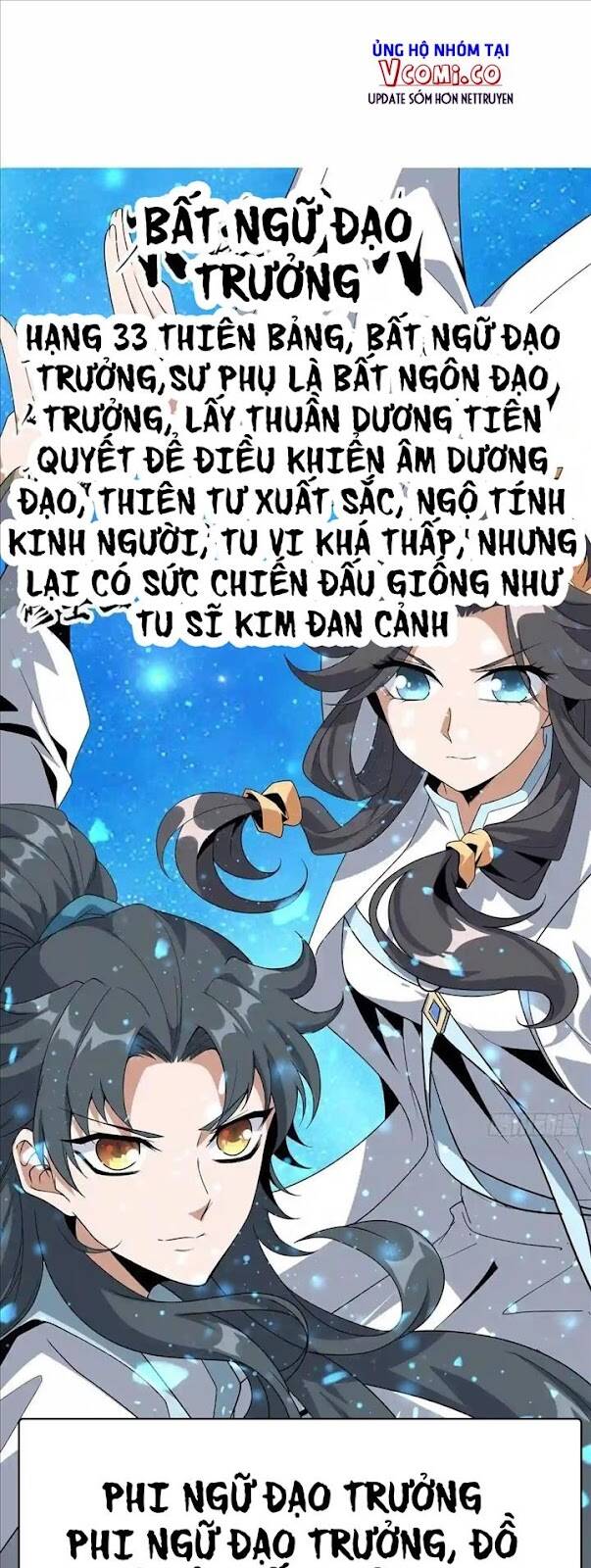 Kiếm Tu Imba Nhất Quả Đất Chapter 81 - Trang 2