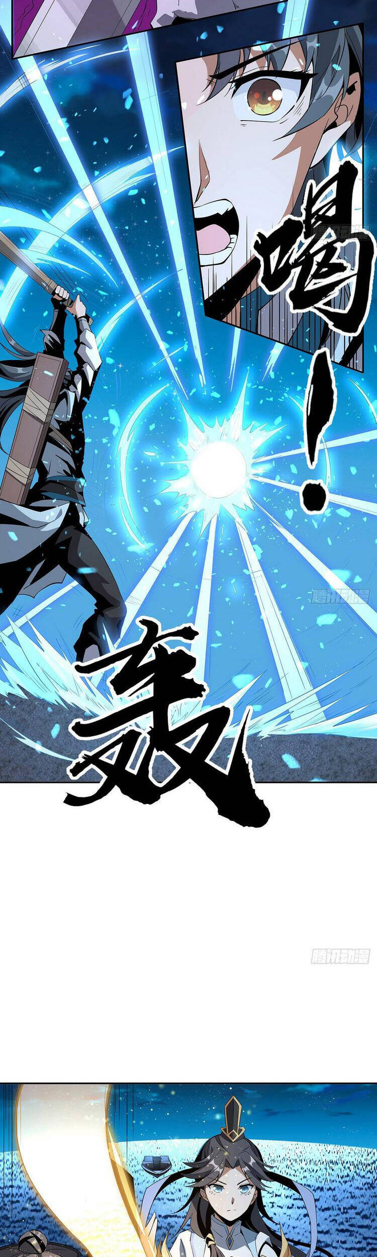 Kiếm Tu Imba Nhất Quả Đất Chapter 54 - Trang 2