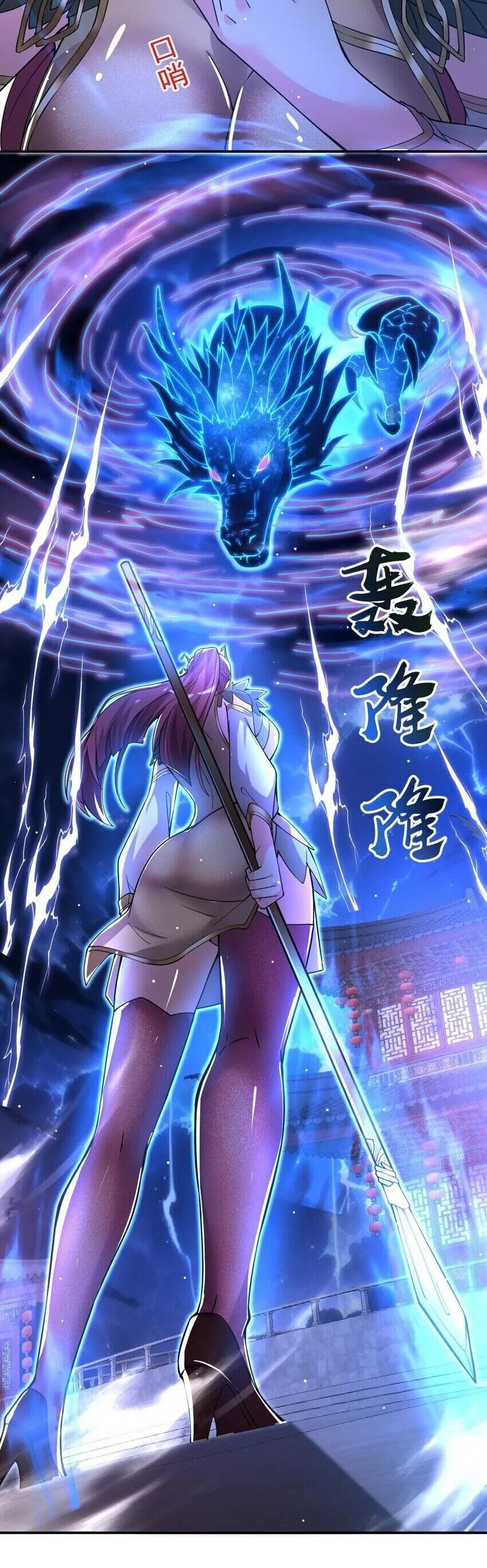 Ta Nằm Vùng Tại Ma Giới Chapter 84 - Trang 2