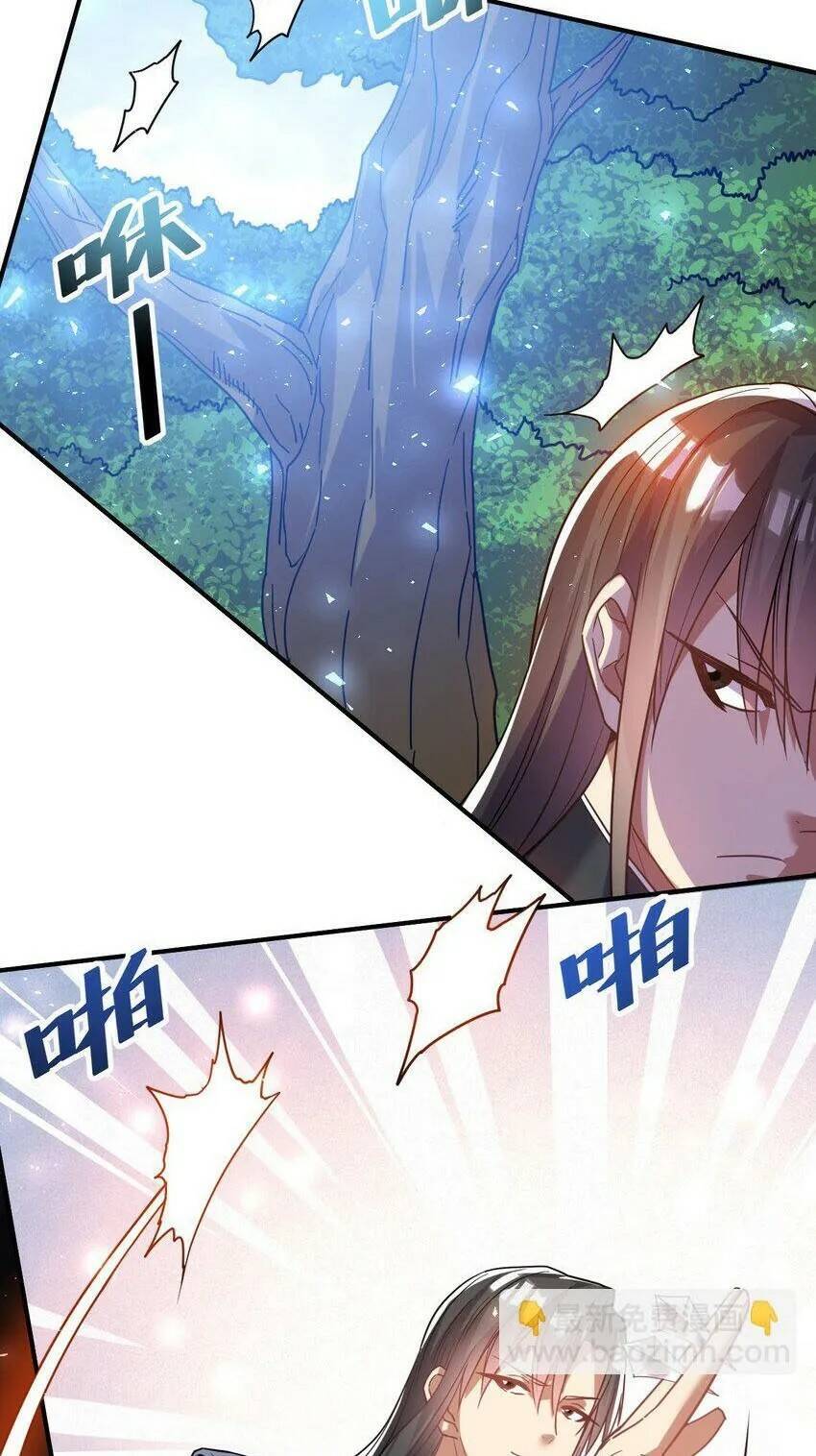 Ta Nằm Vùng Tại Ma Giới Chapter 58 - Trang 2