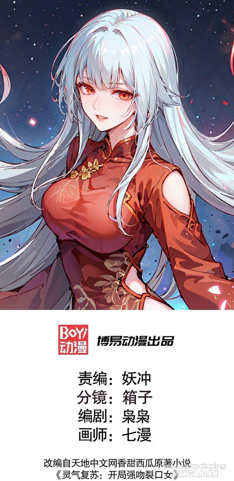 Vô Địch Từ Cưỡng Hôn Ma Nữ Chapter 153 - Trang 2