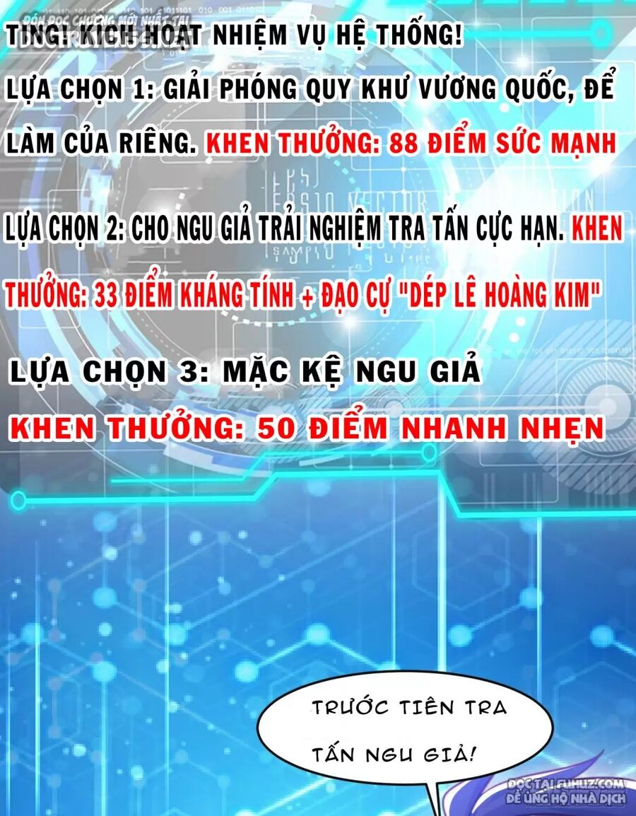 Vô Địch Từ Cưỡng Hôn Ma Nữ Chapter 150 - Trang 2