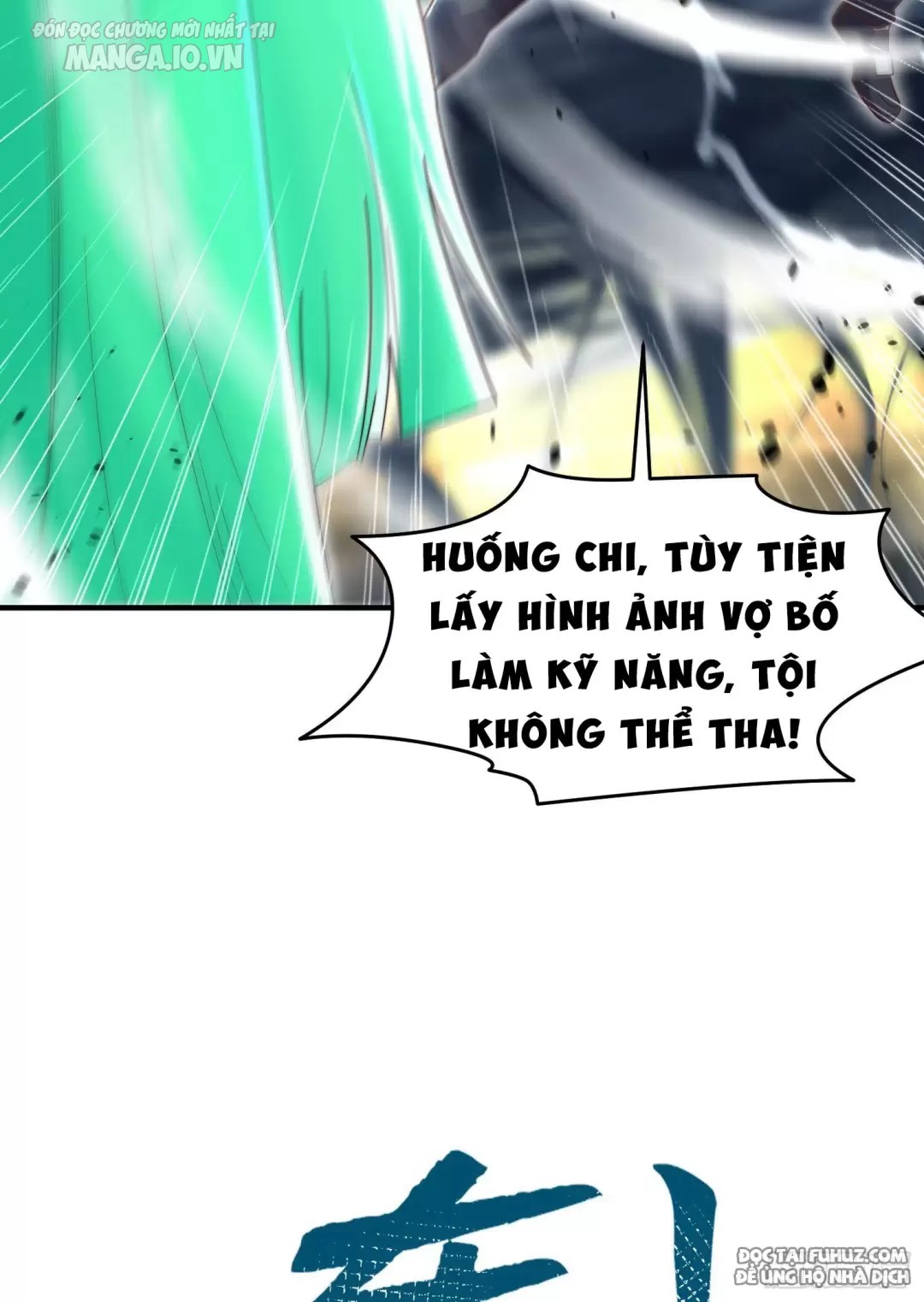 Vô Địch Từ Cưỡng Hôn Ma Nữ Chapter 149 - Trang 2