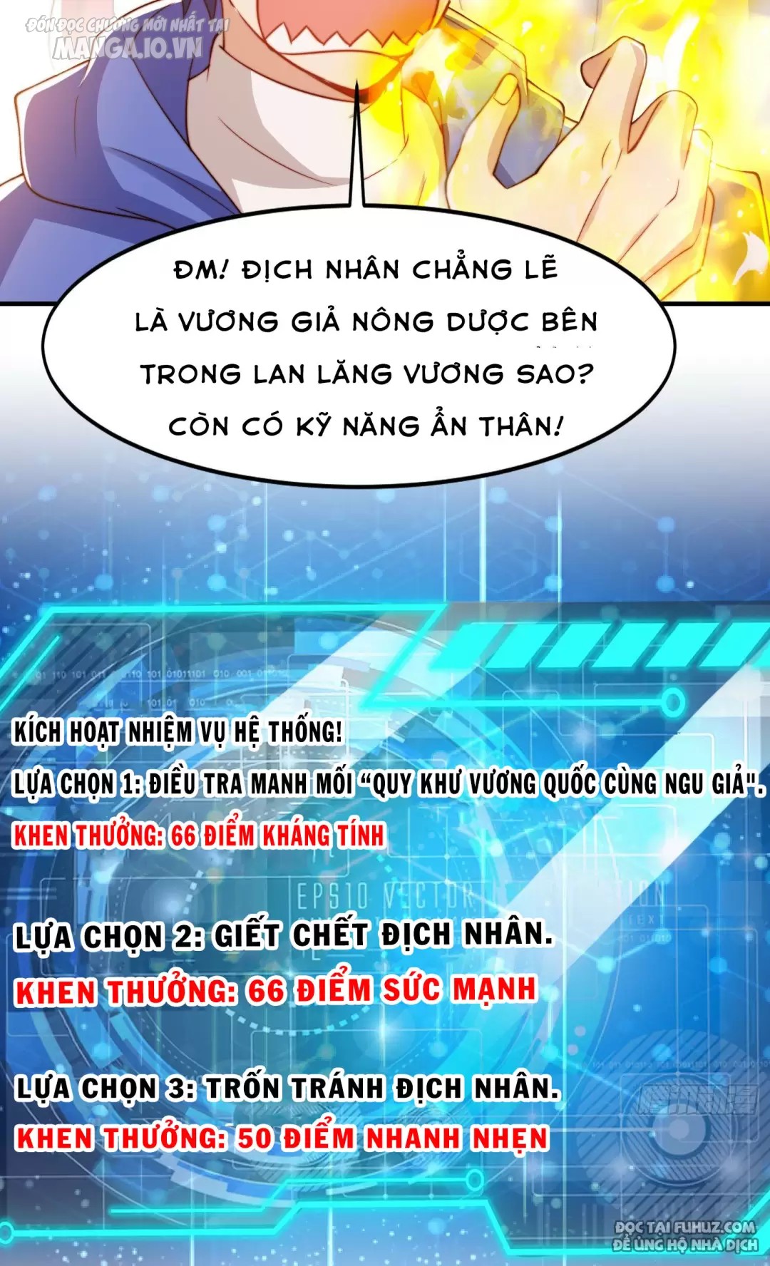 Vô Địch Từ Cưỡng Hôn Ma Nữ Chapter 145 - Trang 2