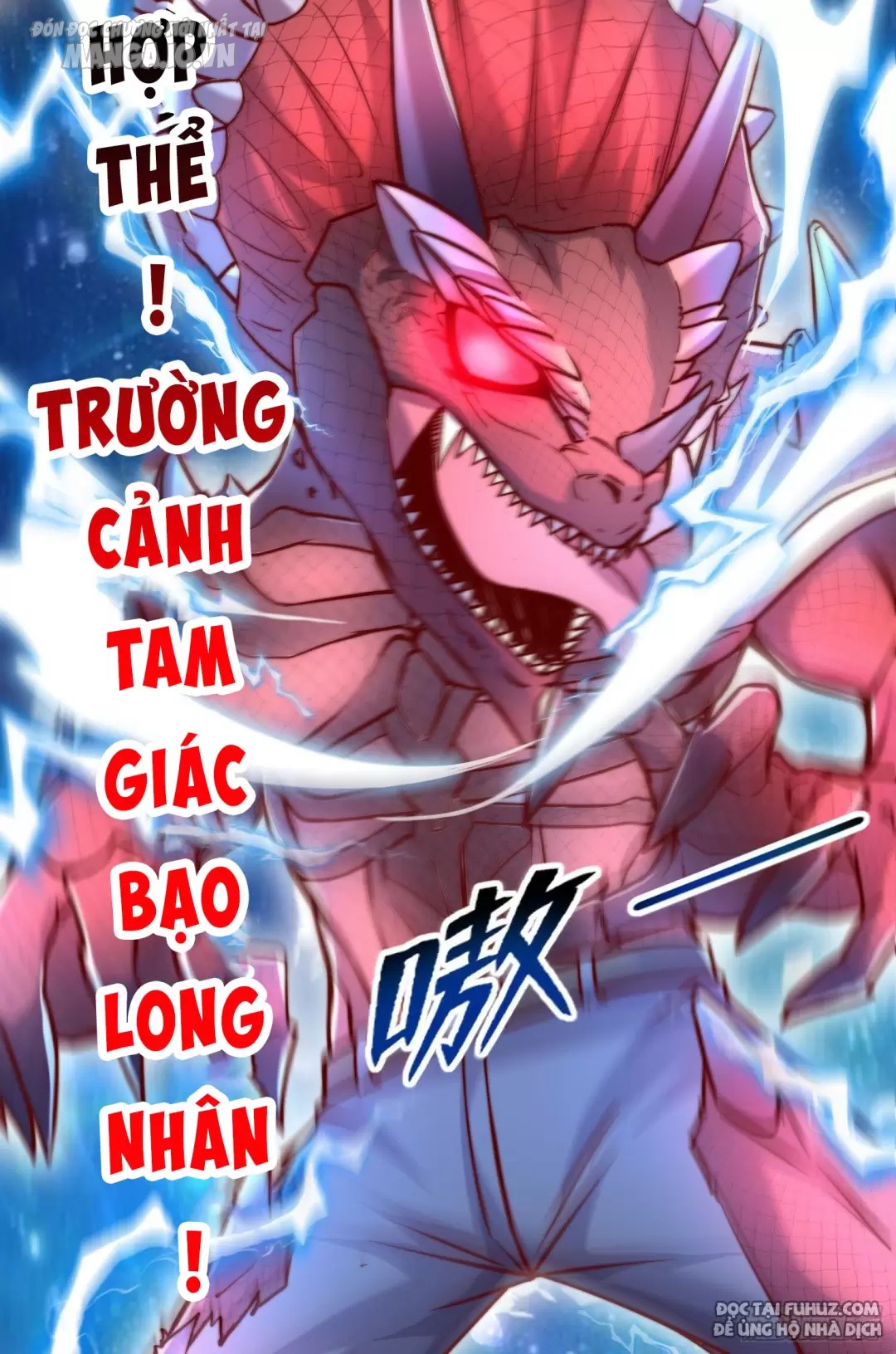 Vô Địch Từ Cưỡng Hôn Ma Nữ Chapter 138 - Trang 2