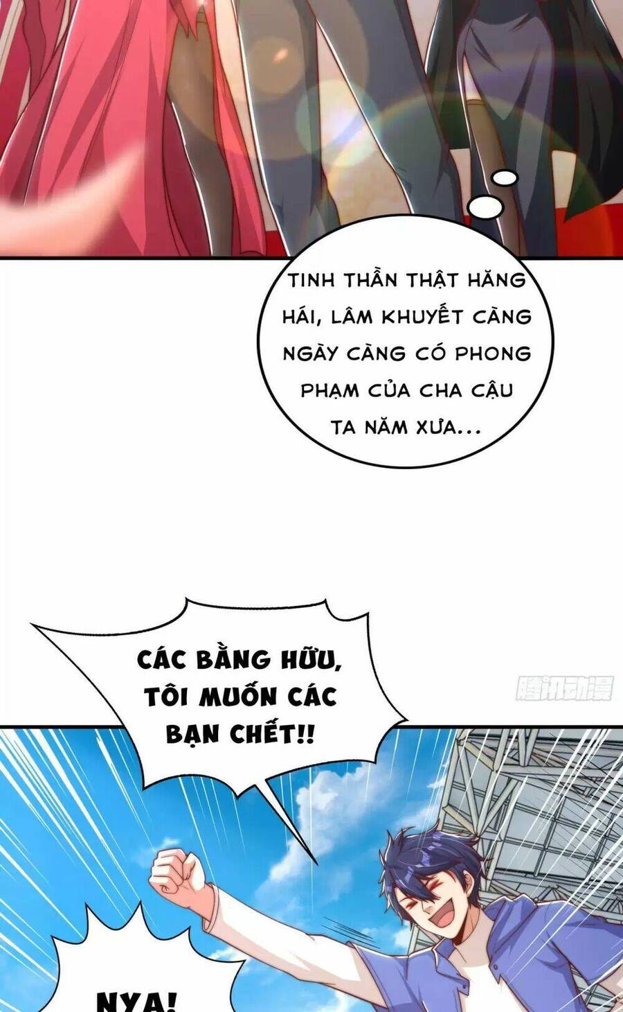 Vô Địch Từ Cưỡng Hôn Ma Nữ Chapter 133 - Trang 2