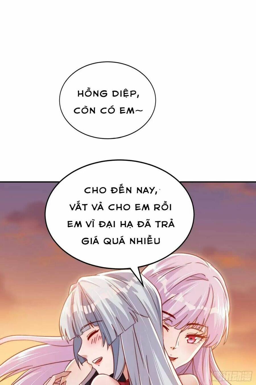 Vô Địch Từ Cưỡng Hôn Ma Nữ Chapter 131 - Trang 2