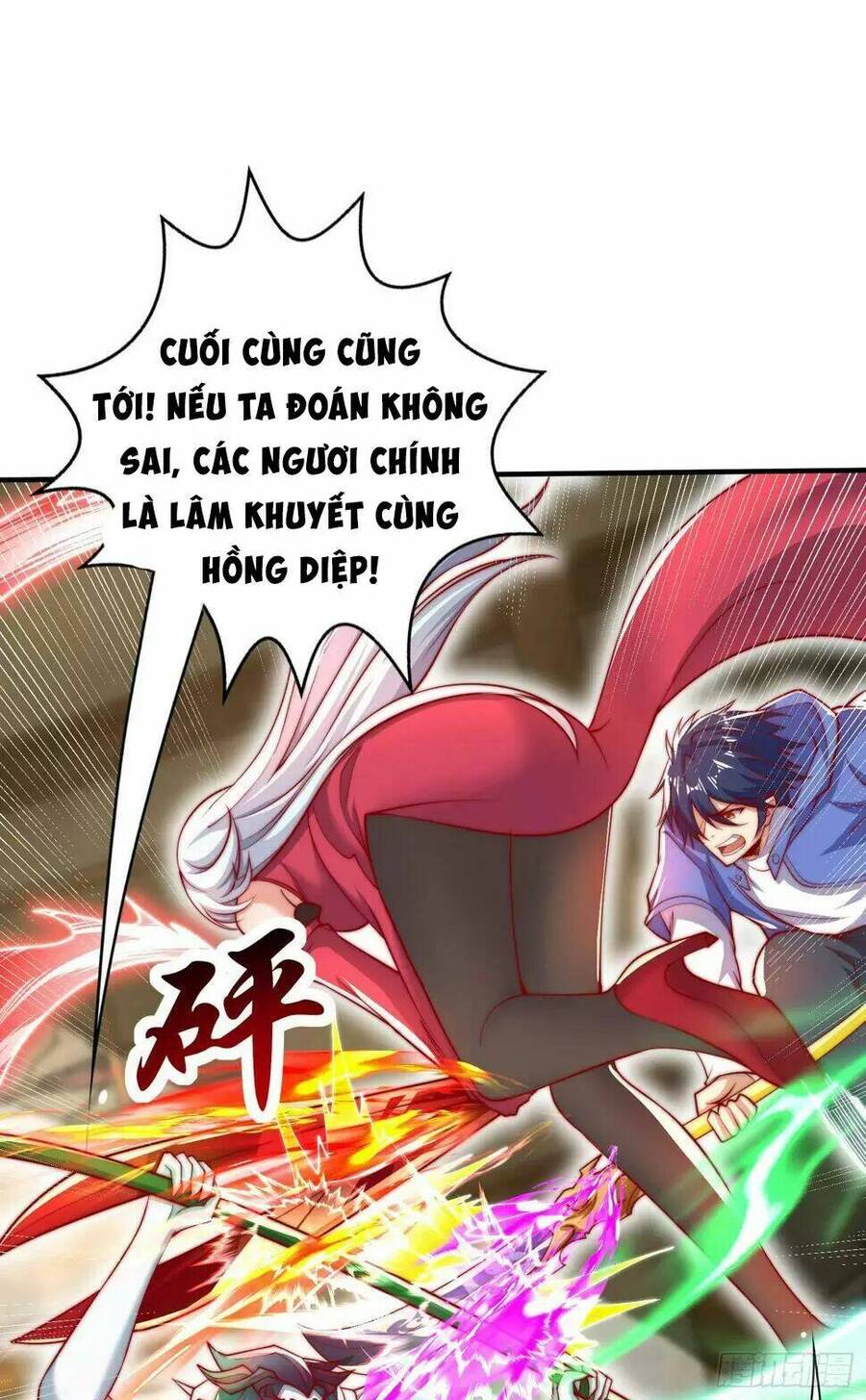 Vô Địch Từ Cưỡng Hôn Ma Nữ Chapter 128 - Trang 2