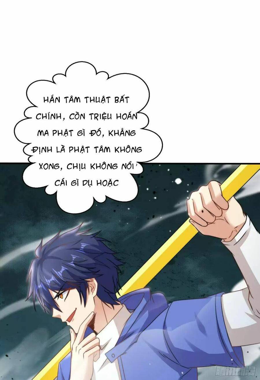 Vô Địch Từ Cưỡng Hôn Ma Nữ Chapter 127 - Trang 2