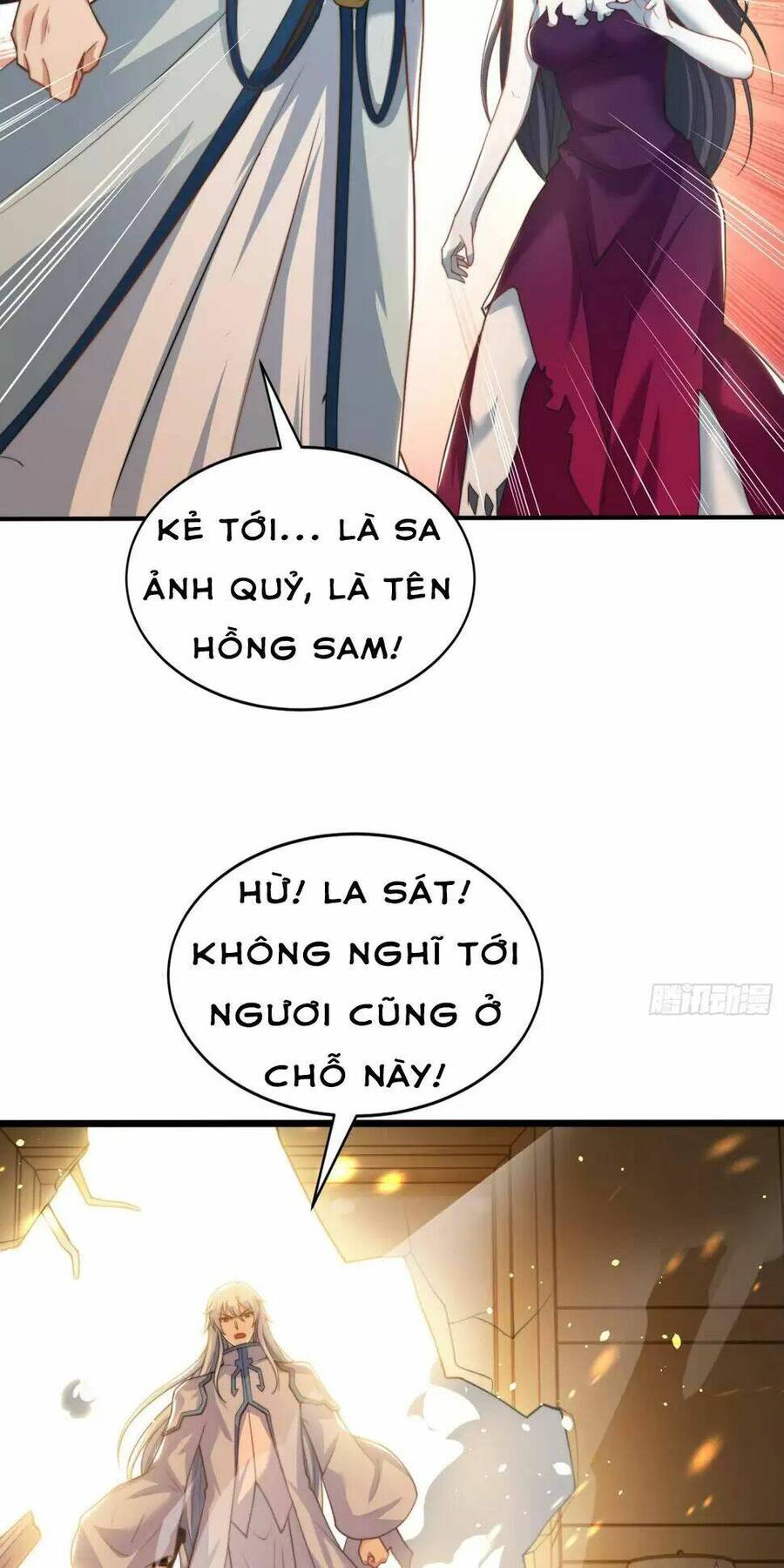 Vô Địch Từ Cưỡng Hôn Ma Nữ Chapter 126 - Trang 2