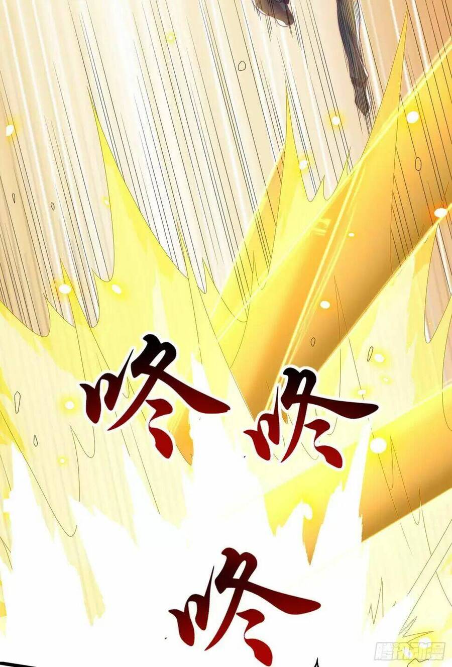 Vô Địch Từ Cưỡng Hôn Ma Nữ Chapter 126 - Trang 2