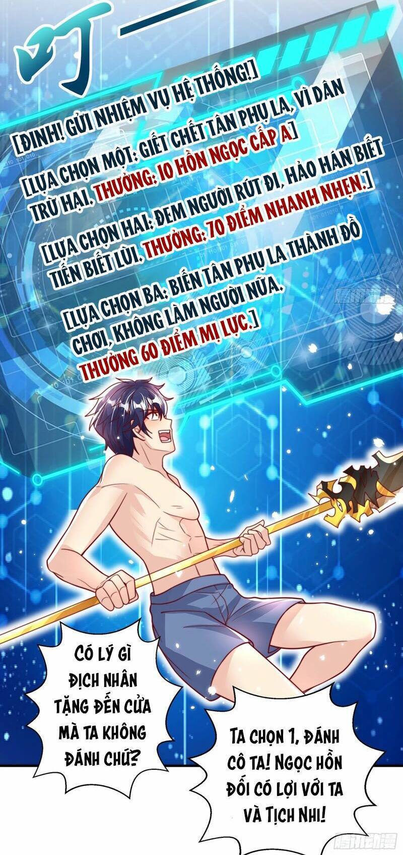 Vô Địch Từ Cưỡng Hôn Ma Nữ Chapter 119 - Trang 2