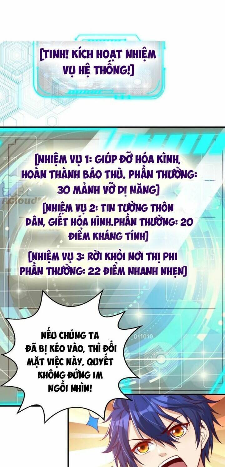 Vô Địch Từ Cưỡng Hôn Ma Nữ Chapter 111 - Trang 2